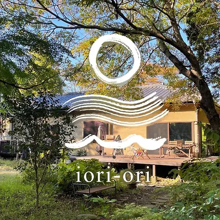 庭付き和モダン平屋の一棟貸し 居庵 Iori-Ori 小さな森に住む Villa Isumi Exterior photo